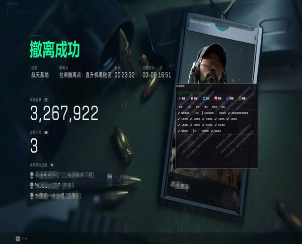 三角洲辅助工具网址透视自瞄效果